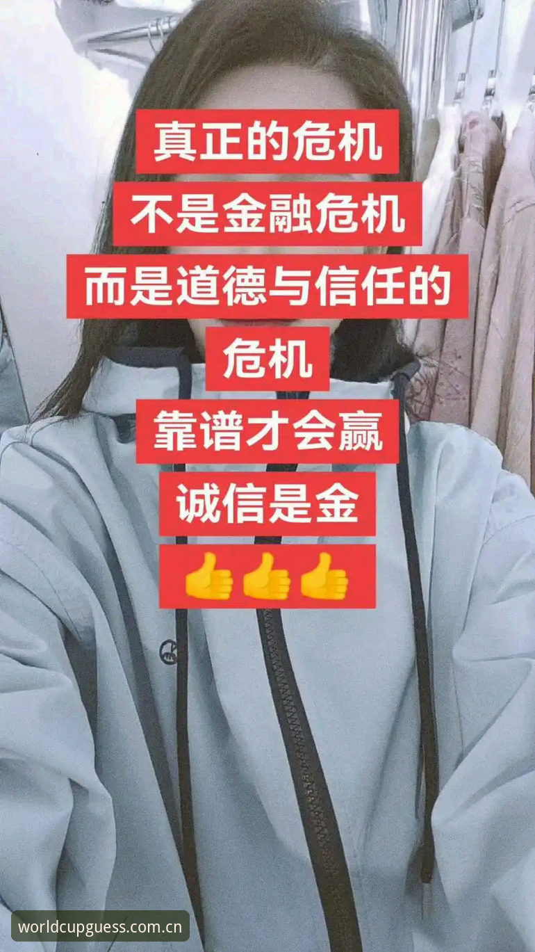 2025足协禁足名单深度解析:体育竞猜门户对比下的诚信危机实用指南